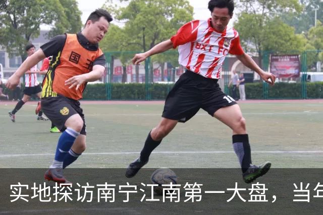 实地探访南宁江南第一大盘，当年红极一时，如今现状怎样？