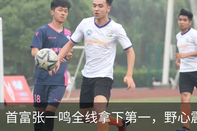 首富张一鸣全线拿下第一，野心震惊全球！